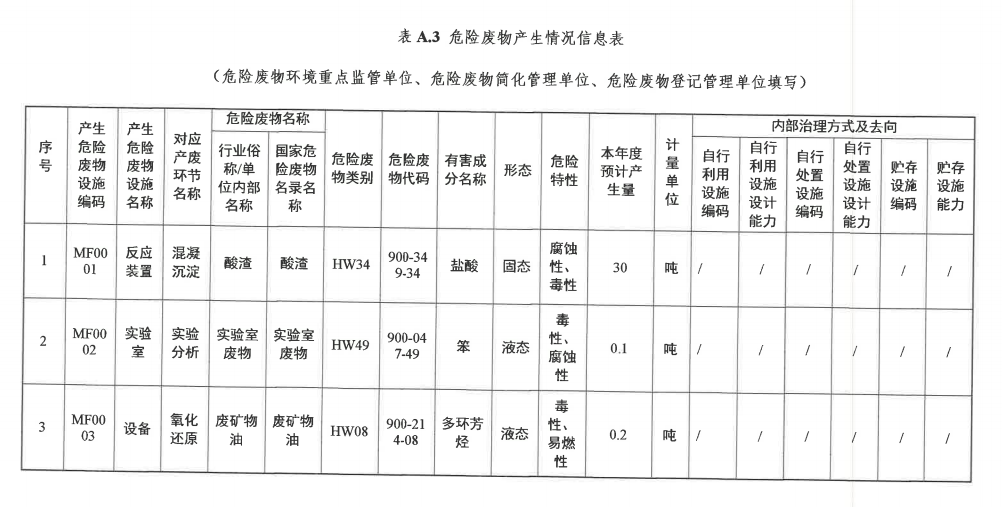 微信图片_202301ch01.png